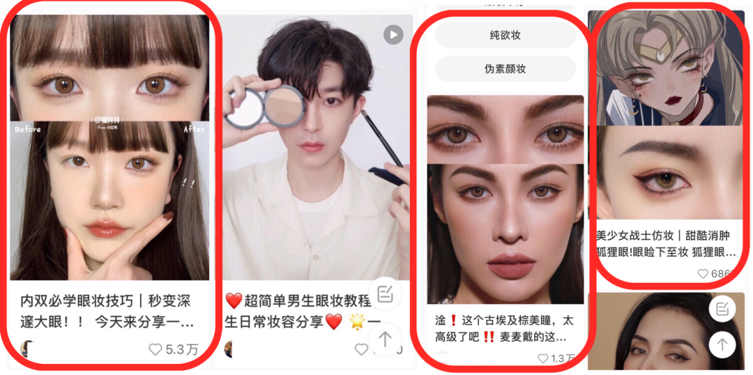 花500萬買來的經驗：小紅書建立品牌的方法（內容營銷實操7000字）