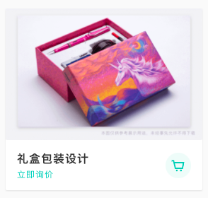 中秋營銷如何玩出新意？這些品牌妥妥拿捏了