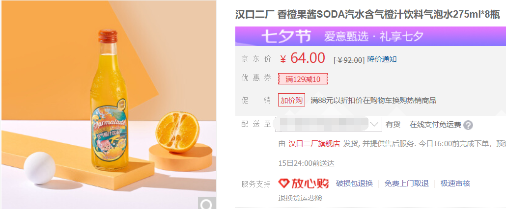 鳥哥筆記,廣告營銷策略,營銷前線,案例分析,品牌營銷,品牌打造,品牌策略,品牌營銷,案例分析