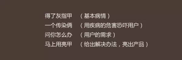 6個賊實用的文案手法，可套用！