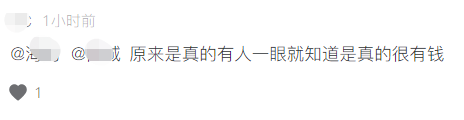 揭秘“佛媛”及背后商機：究竟是誰造出“佛媛”？！