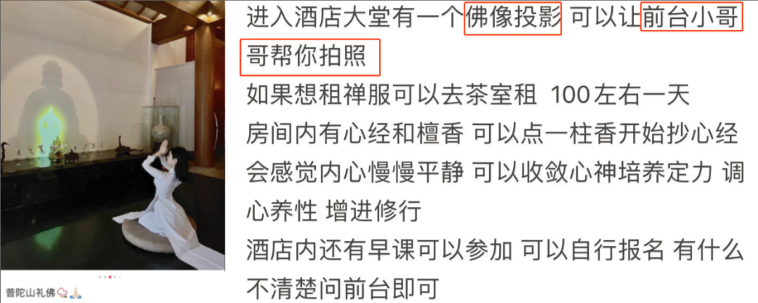 究竟是誰造出了“佛媛”啊？！