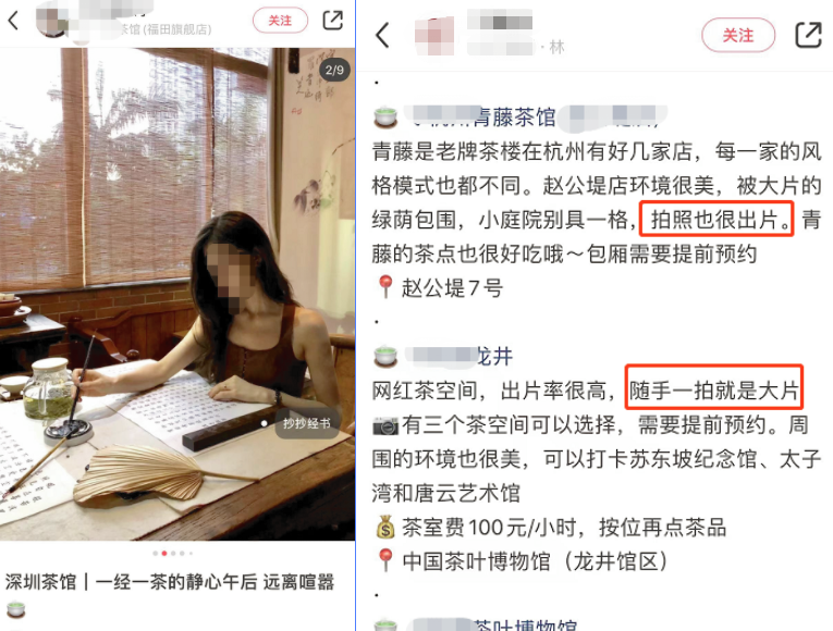 究竟是誰造出了“佛媛”啊？！