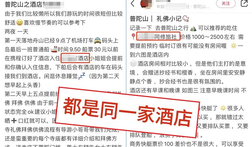 究竟是誰造出了“佛媛”啊？！