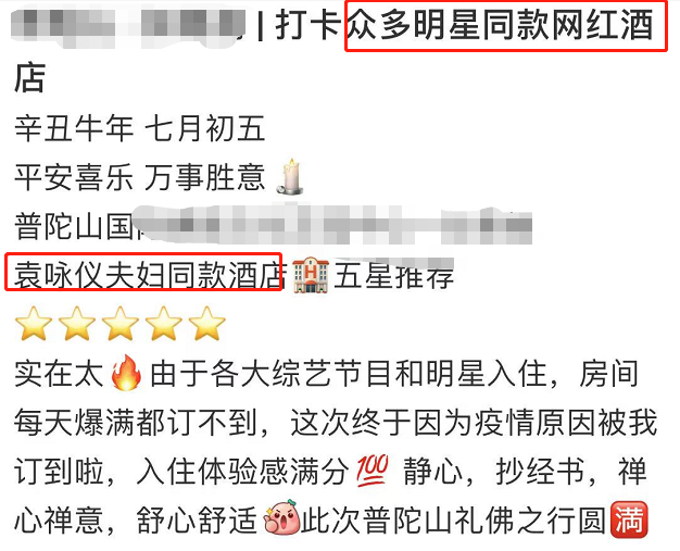 究竟是誰造出了“佛媛”啊？！