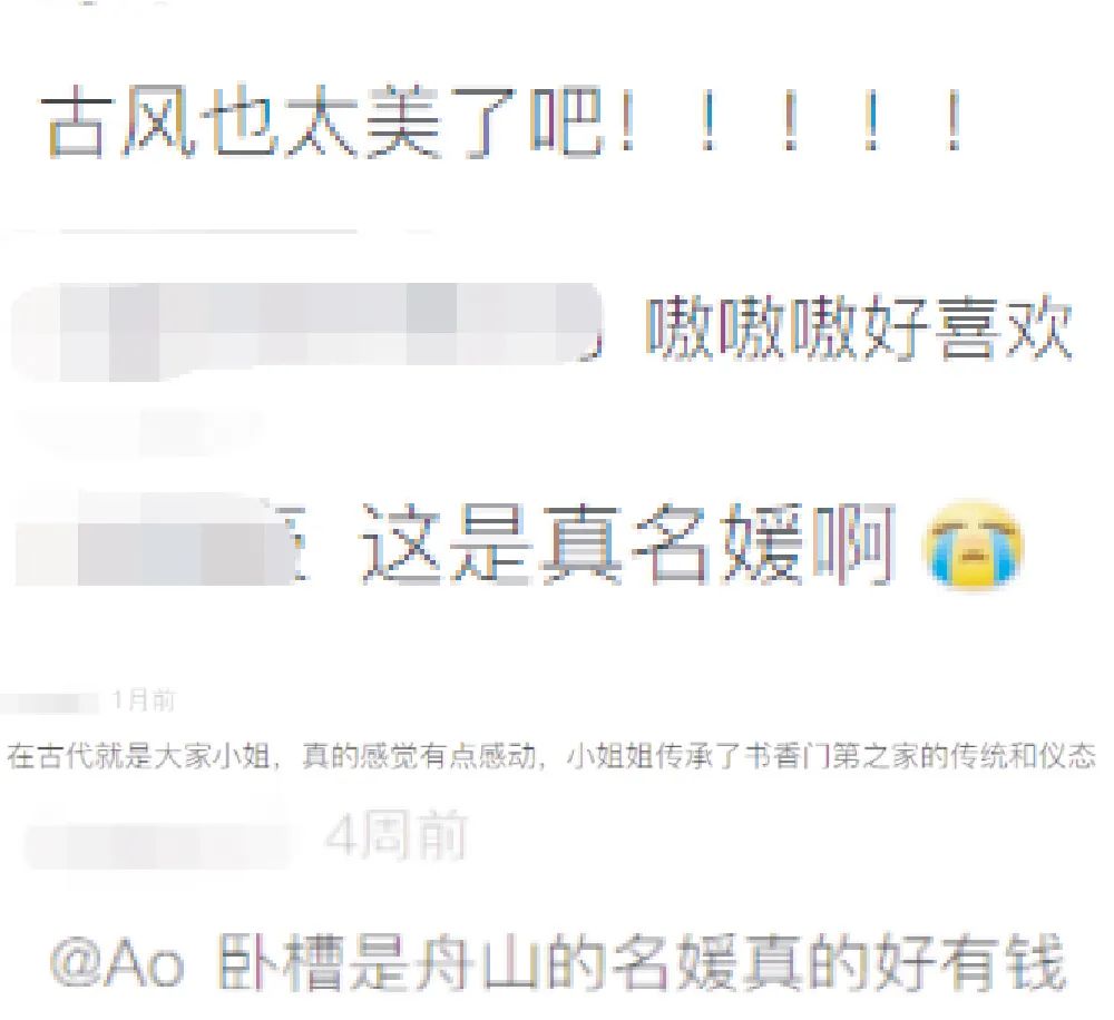 揭秘“佛媛”及背后商機：究竟是誰造出“佛媛”？！