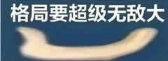 揭秘“佛媛”及背后商機：究竟是誰造出“佛媛”？！