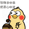 揭秘“佛媛”及背后商機：究竟是誰造出“佛媛”？！