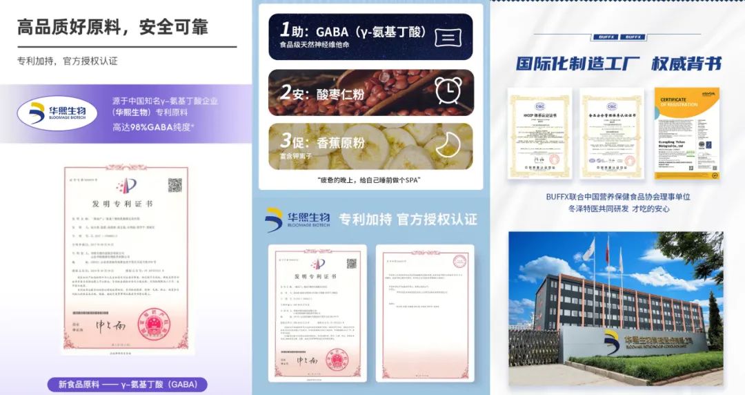 把保健品做成糖，新消費還是智商稅？