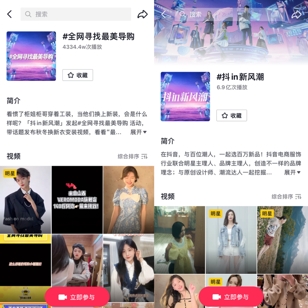 “新零售”大潮中，服飾品牌究竟如何為線下門店找新增量？