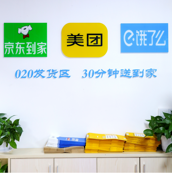 醫藥新零售下一站，是數字藥房代運營？