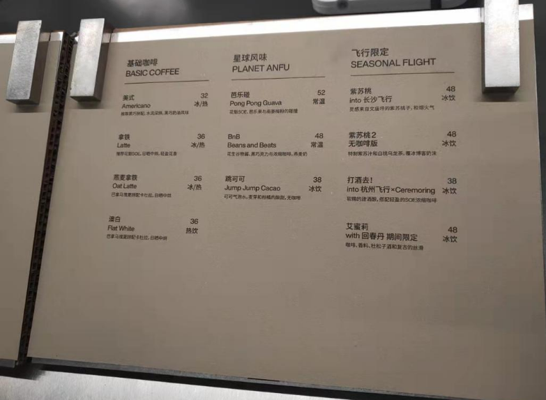 什么是“新消費品牌”？「國貨崛起」能消費得起么？