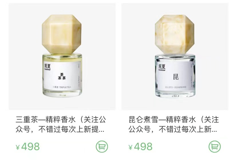 什么是“新消費品牌”？「國貨崛起」能消費得起么？