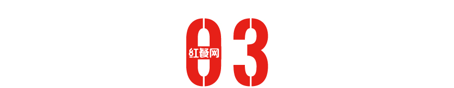 數字化#信息化！多少餐飲老板走進了誤區