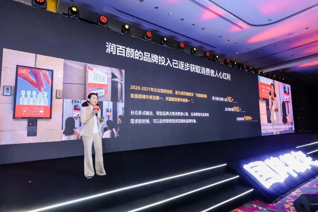 新消費下半場：有人“破圈”，有人困在流量里