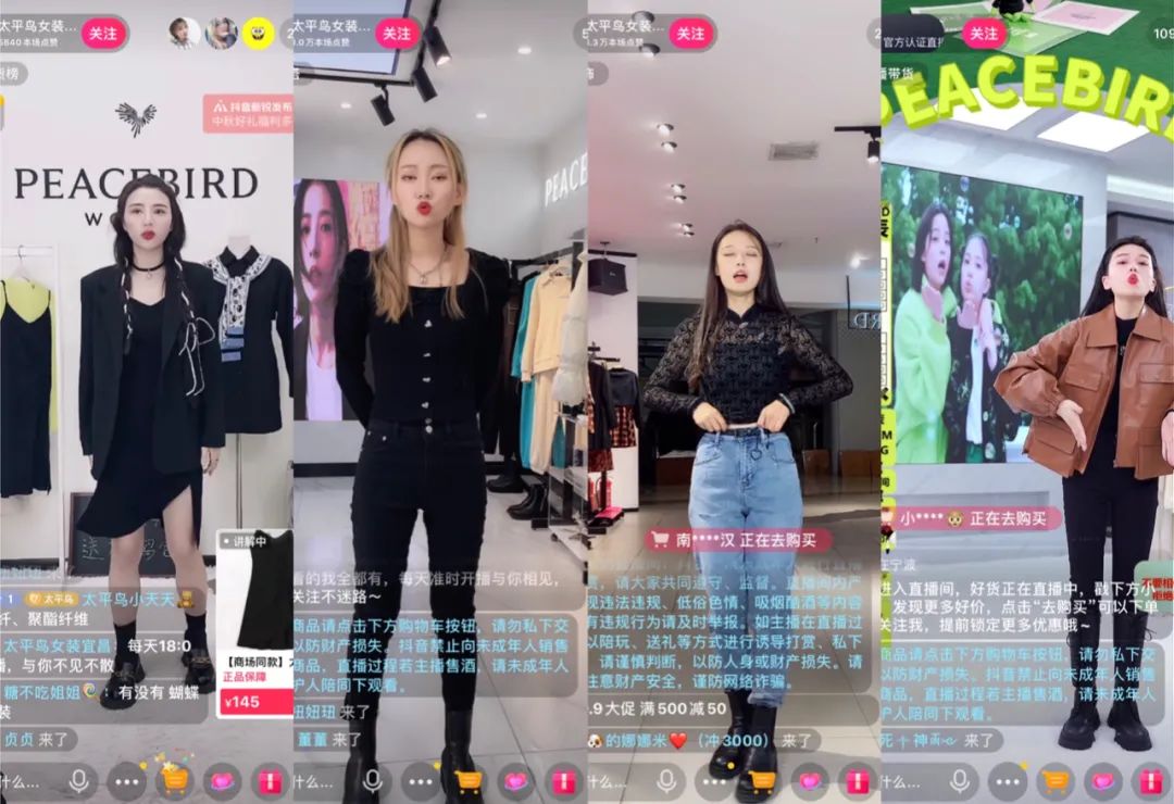 “新零售”大潮中，服飾品牌究竟如何為線下門店找新增量？