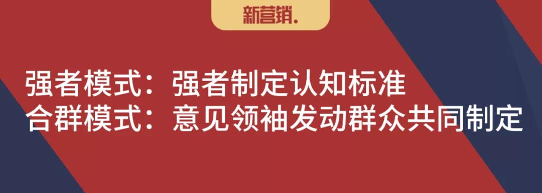 圈層營銷：圈層結構的四大變化 - 第2張