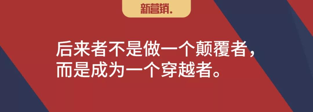 圈層營銷：圈層結構的四大變化 - 第5張