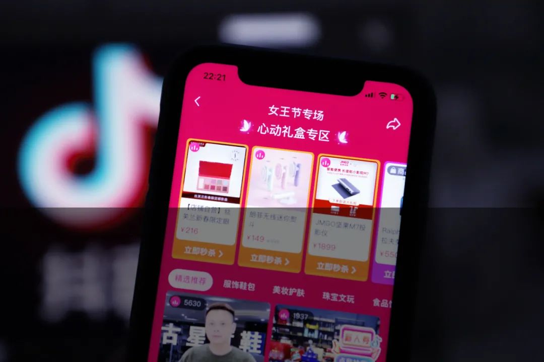 新品牌做私域必學：短視頻、直播、私域三體聯營模型