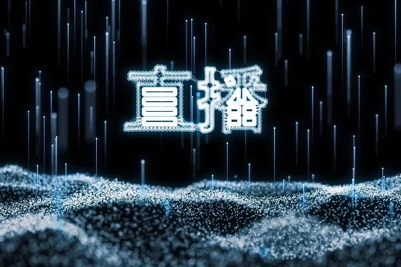 新品牌做私域必學：短視頻、直播、私域三體聯營模型