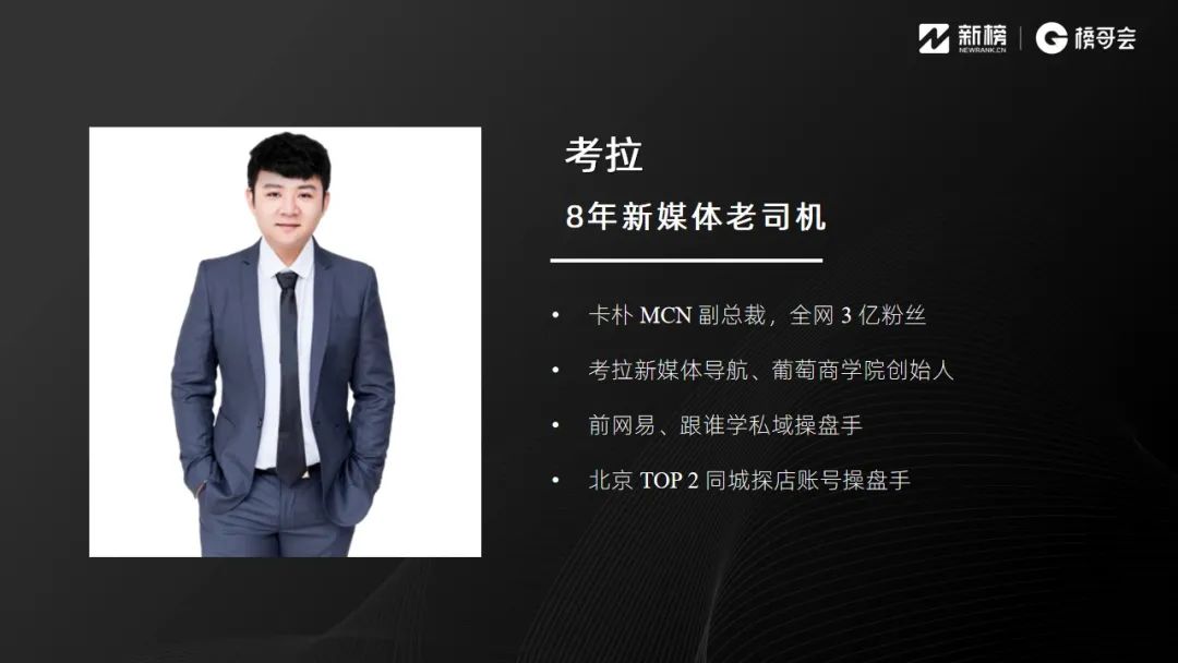 抖音同城業態怎么做？8000字實踐操作方法論