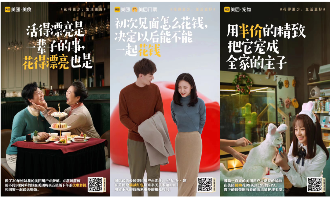 鳥哥筆記,廣告營銷策略,烏瑪小曼,營銷推廣,雙11,內容營銷,案例分析,品牌營銷,品牌營銷,案例分析