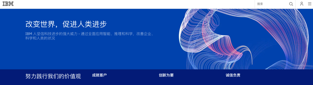 為什么企業都在提愿景、使命、價值觀？