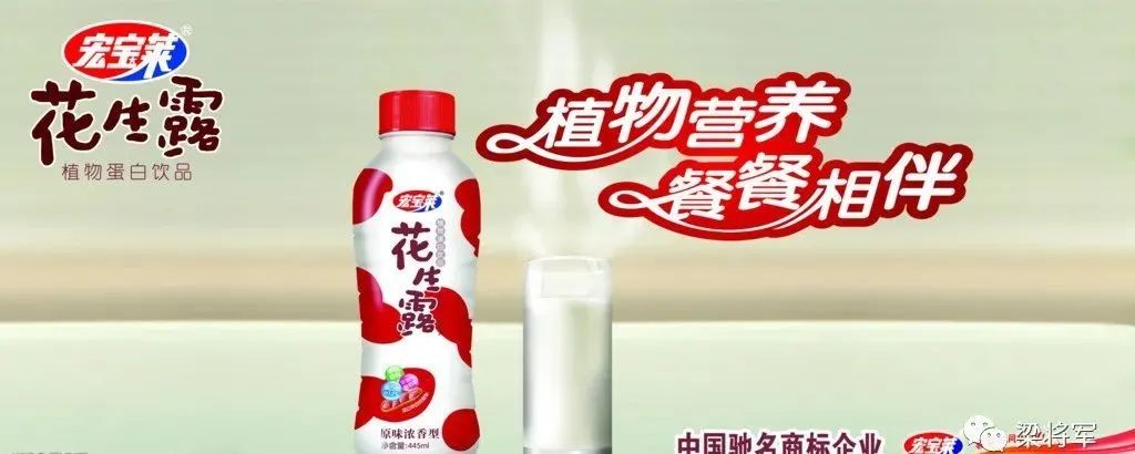 新消費品的“新”騙局