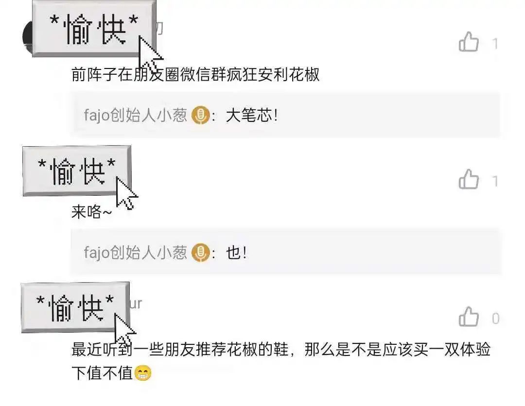 新消費品牌都在下注的播客，是小眾趨勢還是隱秘的流量池？