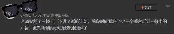 新消費品牌都在下注的播客，是小眾趨勢還是隱秘的流量池？
