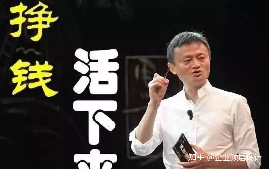 小公司掙錢活命八個戰略：別玩架構、別搞文化、別談發展！