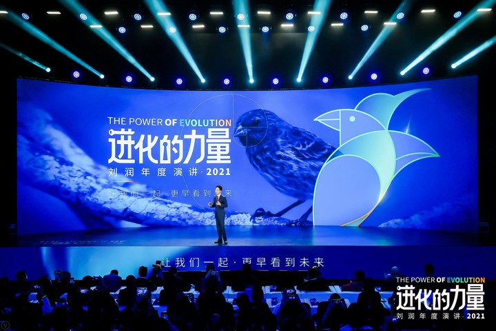 劉潤年度演講，從三個角度告訴如何做好私域時代的新零售