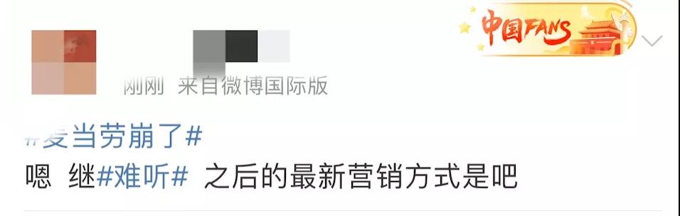 麥當勞貓窩的品牌營銷創新思考 - 第2張