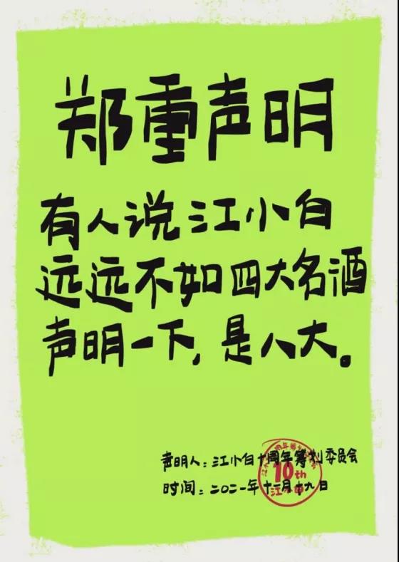 14個傳播符號的底層邏輯 - 第23張