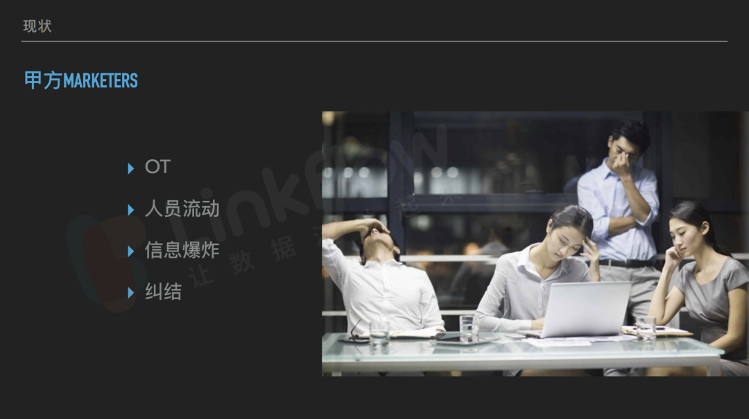 劉暢：品牌市場部的數字化轉型