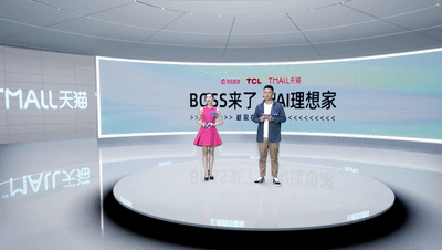 “元宇宙”時代，品牌該如何玩轉虛擬IP營銷？