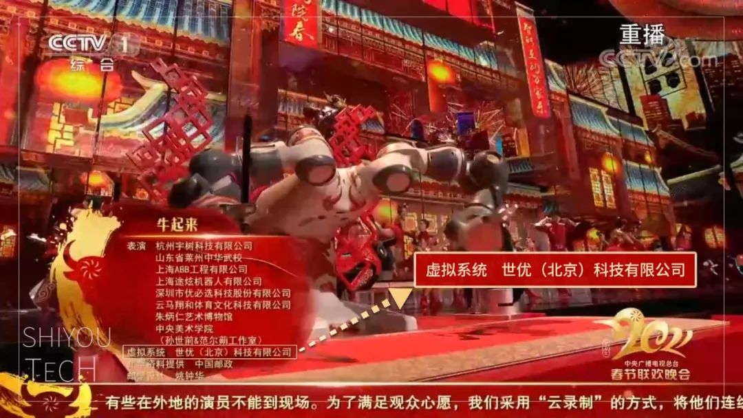 “元宇宙”時代，品牌該如何玩轉虛擬IP營銷？