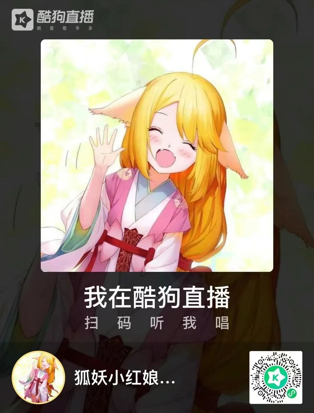 “元宇宙”時代，品牌該如何玩轉虛擬IP營銷？