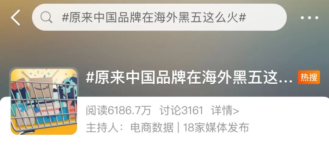一篇文章讀懂品牌出海營銷