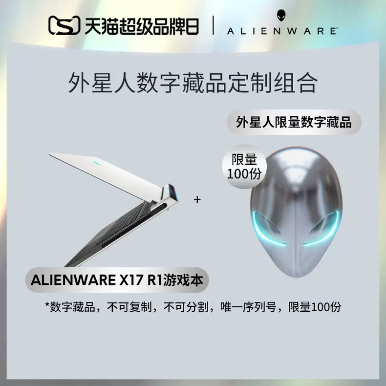 NFT營銷，品牌元宇宙的開啟？