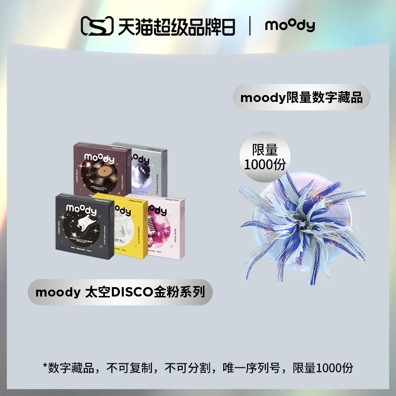 數字藏品/NFT營銷，品牌元宇宙的開啟？