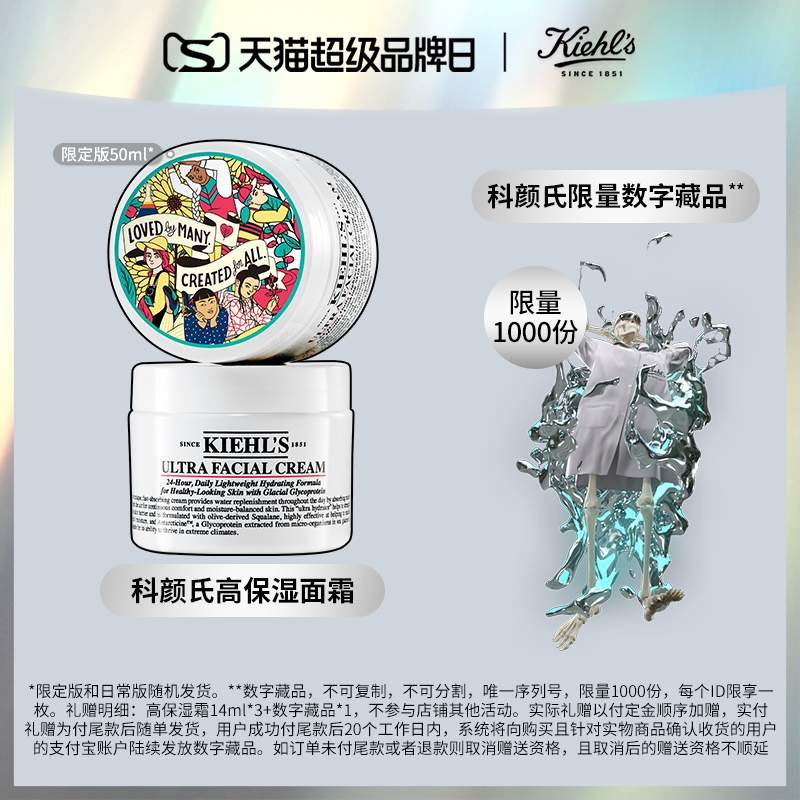 NFT營銷，品牌元宇宙的開啟？