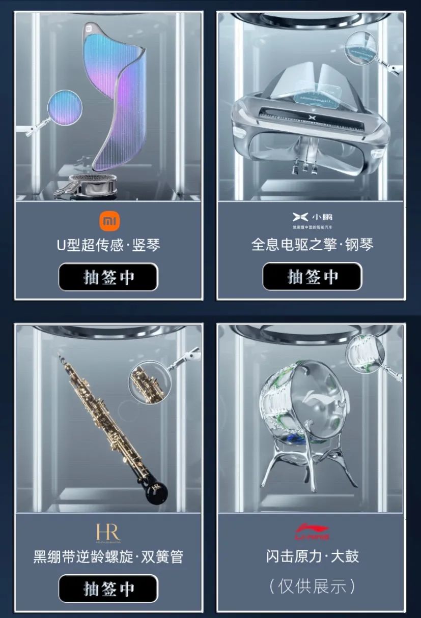 數字藏品/NFT營銷，品牌元宇宙的開啟？