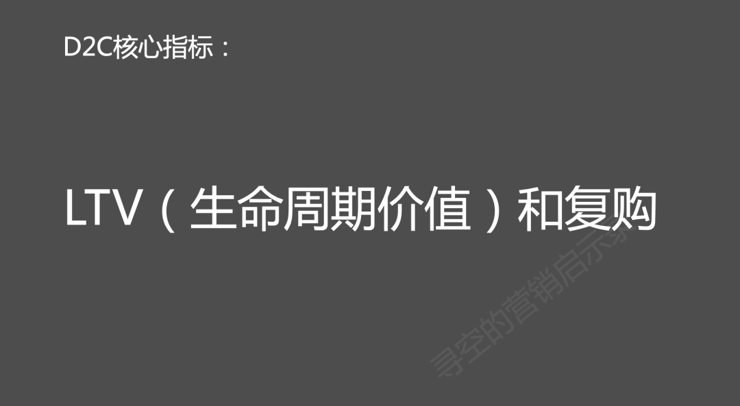 萬字復盤D2C品牌，從崛起到轉型