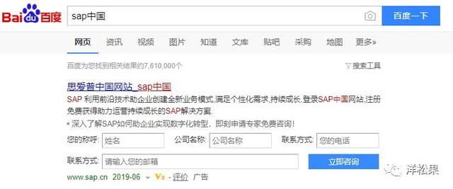 用戶全生命周期，看ToB企業如何做數字營銷？