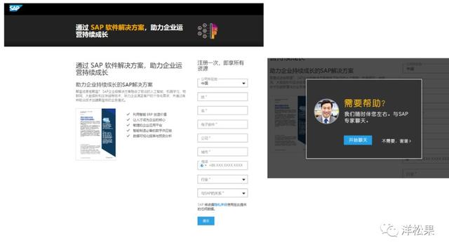 用戶全生命周期，看ToB企業如何做數字營銷？