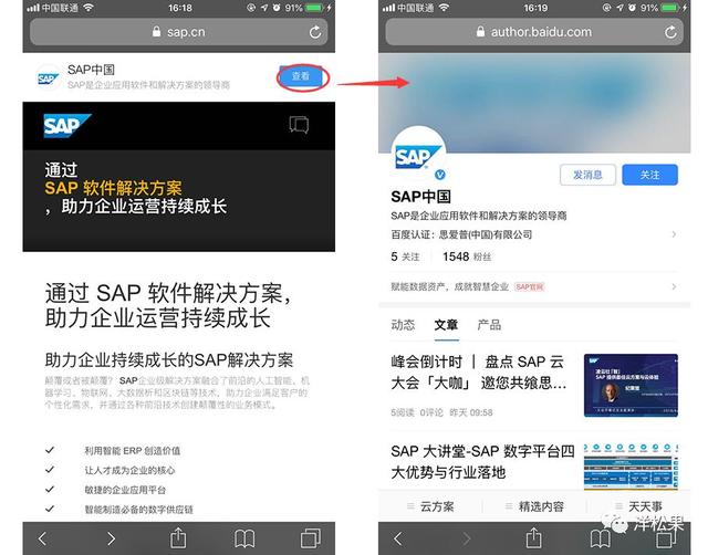 用戶全生命周期，看ToB企業如何做數字營銷？