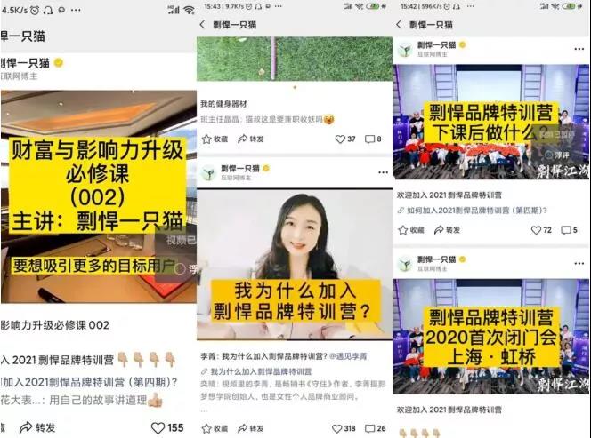 微信視頻號的商業價值 - 第1張