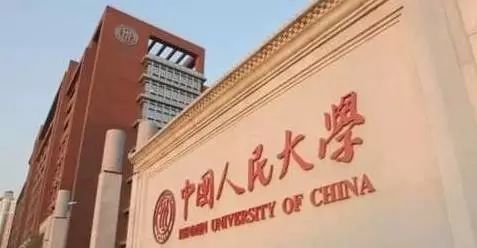 華為近30年成長歷程“外腦”盤點：財務、組織與企業文化、流程管理變革及企業信息化建設