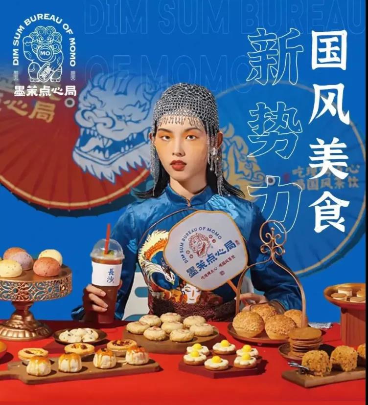 新中式烘培品牌快速出圈的邏輯 - 第4張